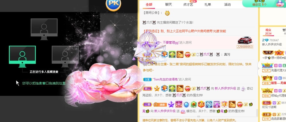 喬伊想一歲的主播照片