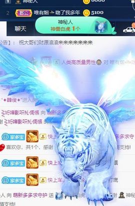 萌新多多求升级主播照片