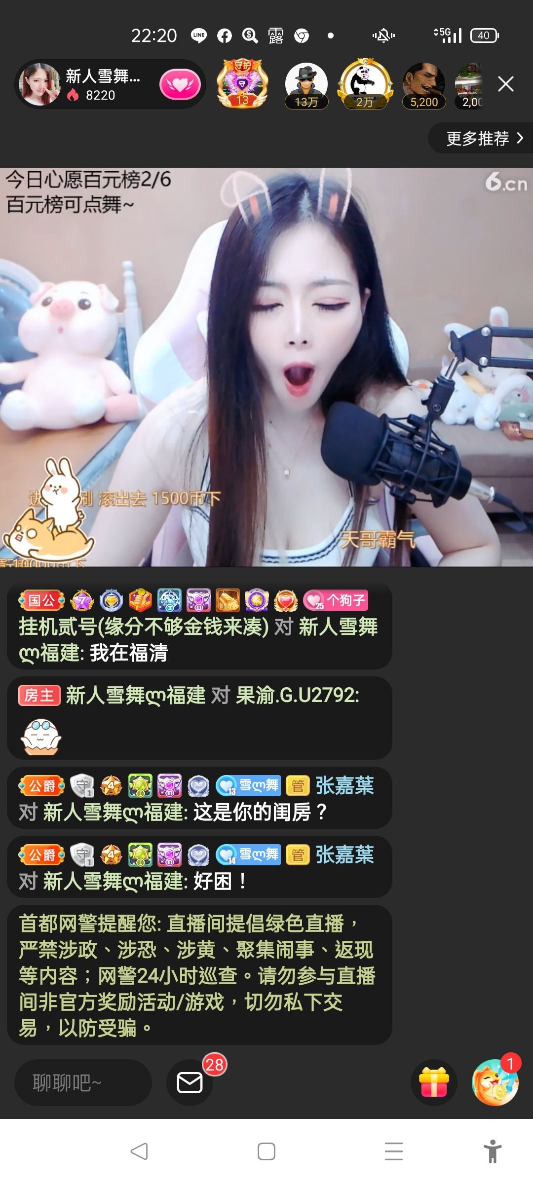 @一江東去@照片的图片