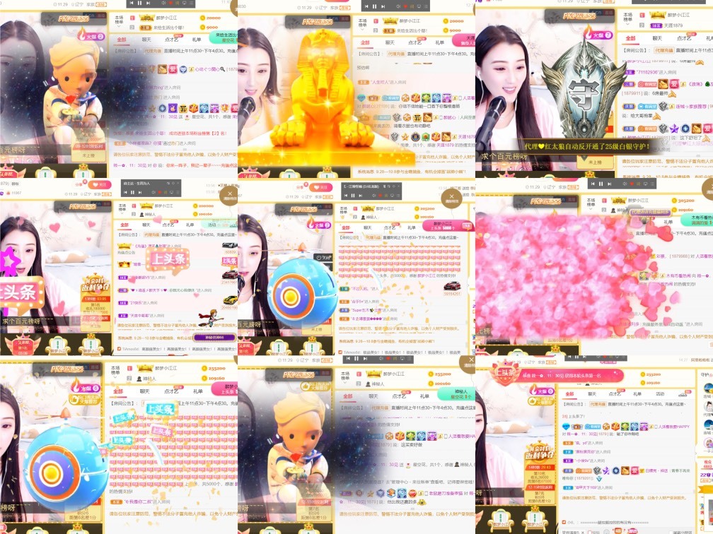 筱一✿．12点见的图片