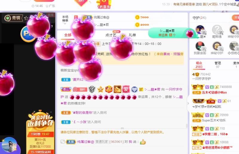 一只柠努力的图片