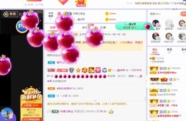 一只柠回老家休主播照片