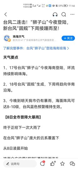 醉醉疯疯，渺渺成空主播照片