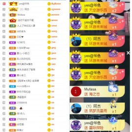 大脸.贺爱哥创世神帝的图片