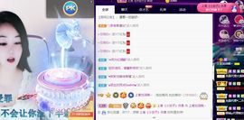 上官暂休(调整心态）主播照片