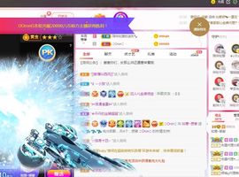 如意~后会有期主播照片