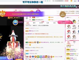 如意~后会有期主播照片