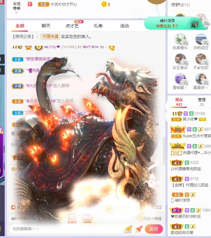 心中无结。。的图片