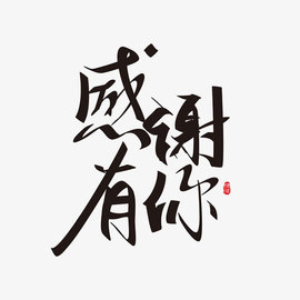 小阿冷956不定时主播照片