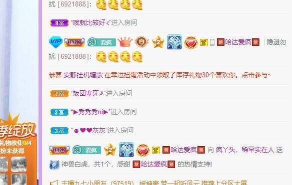 丑小鸭💞愿有一束光的图片