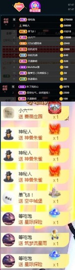 萌妃不甜了主播照片