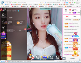 保利哥主播照片