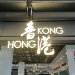 china香港的头像