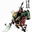 三界伏魔大帝神威远震