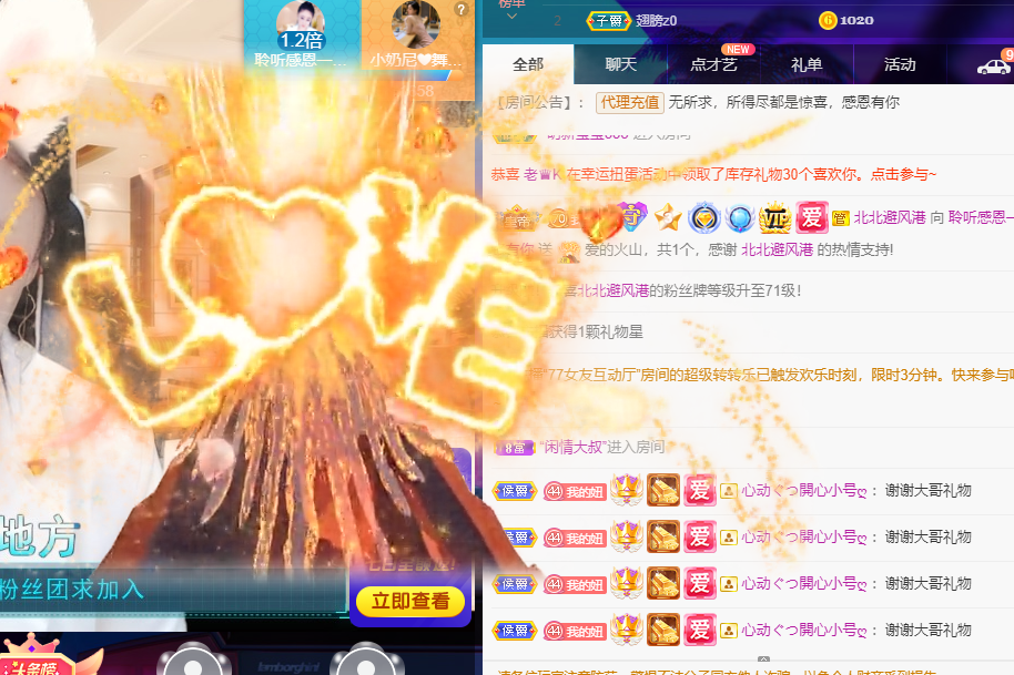 聆听~福妞儿的图片