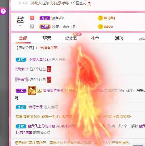 婷婷💕感恩有你陪伴的图片