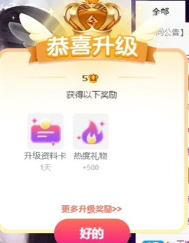 娜子呀💕没人疼主播照片