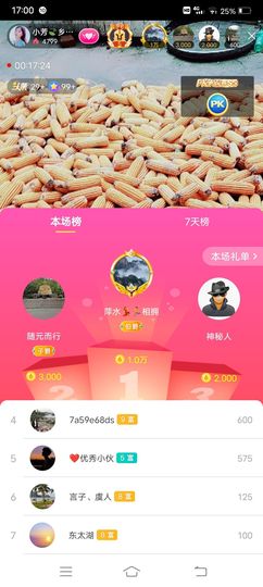 小芳，🌸减肥打卡主播照片