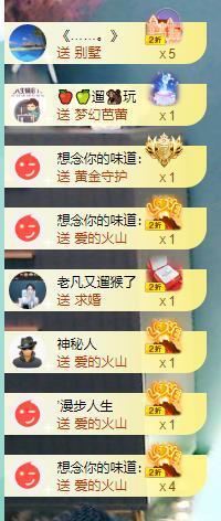 果果新号搜68073主播照片