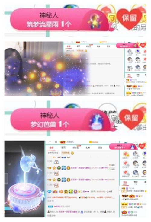 苏苏，越来越好的图片