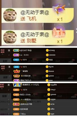 颜颜新主播的图片