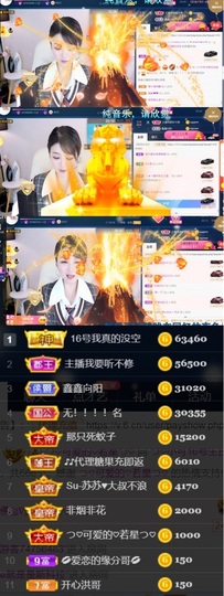 つ♡小可♡休息主播照片
