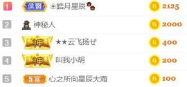 素雅依依暂休主播照片