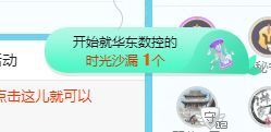 开心果冰儿主播照片