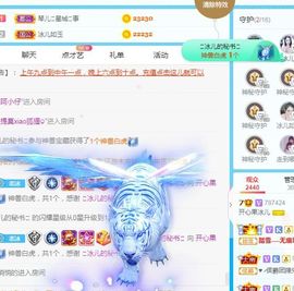 开心果冰儿主播照片