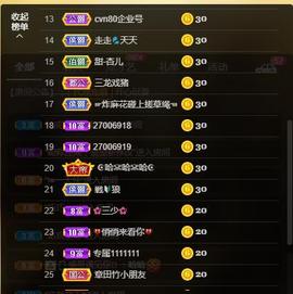 小鑫唱情歌主播照片