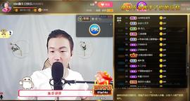 小鑫唱情歌主播照片