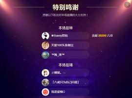 小鑫唱情歌主播照片