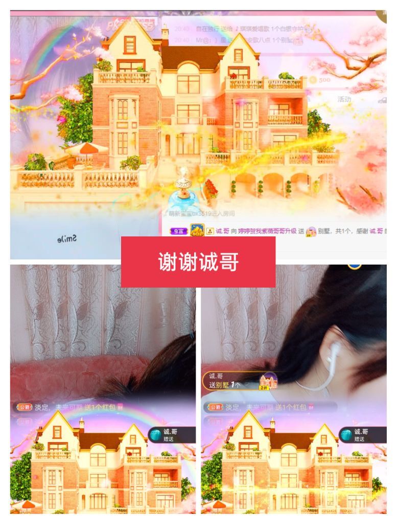 婷婷💕感恩有你陪伴的图片