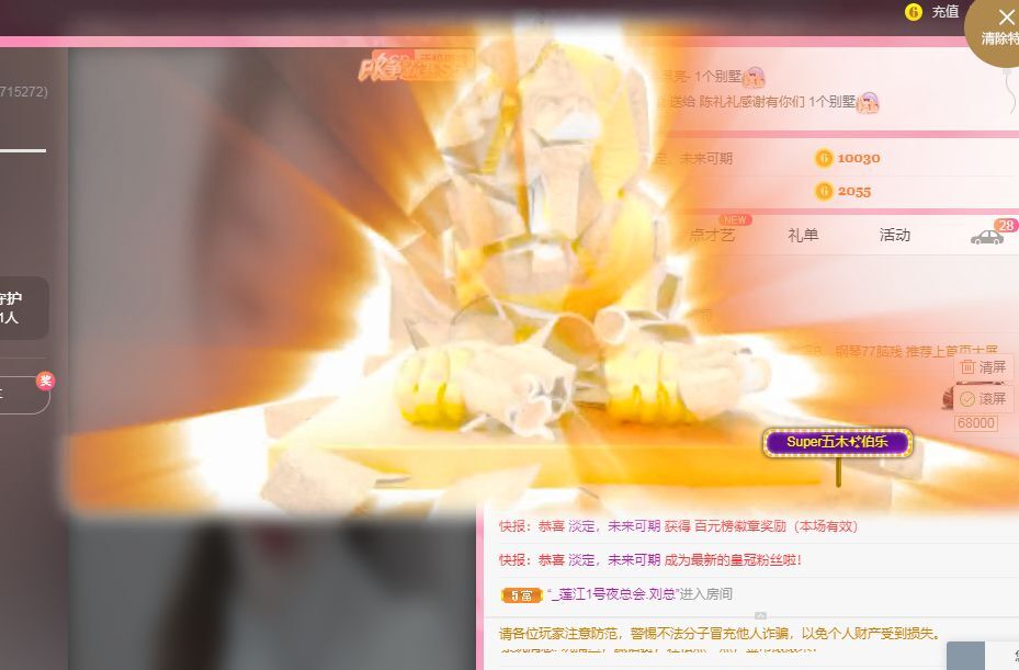 婷婷💕感恩有你陪伴的图片