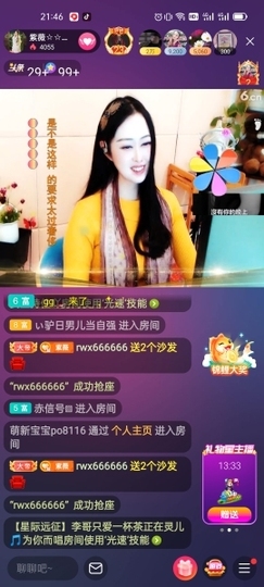 heartas止水主播照片