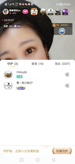 媳妇儿a的图片