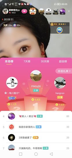 媳妇儿a的图片
