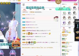心中无结。。主播照片