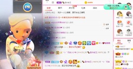 婉婉回来了主播照片