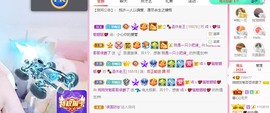 婉婉回来了主播照片
