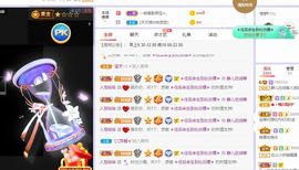 一树梨花压海唐同学☞主播照片
