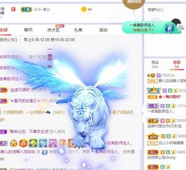 一树梨花压海唐同学☞主播照片