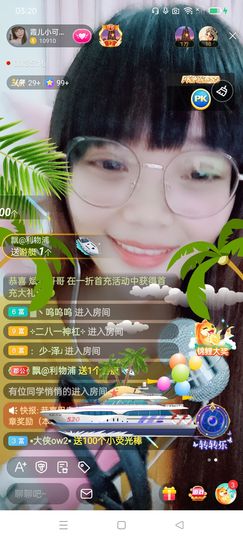 霞儿求守护主播照片