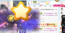 小慕雅🦋主播照片