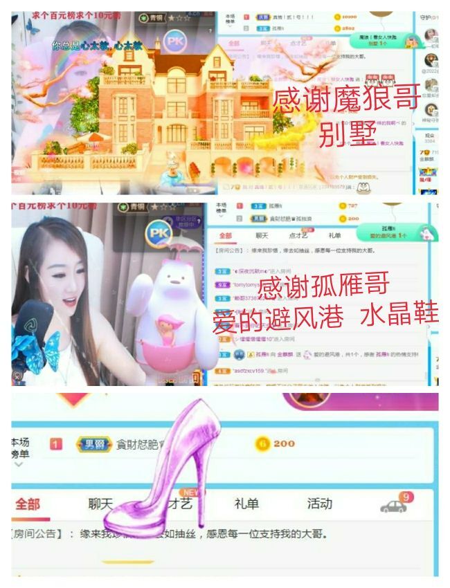 金麒麟好运连连🎤的图片