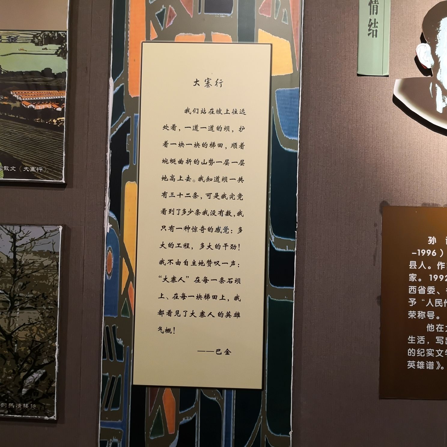 ▄︻┻┳━•的图片