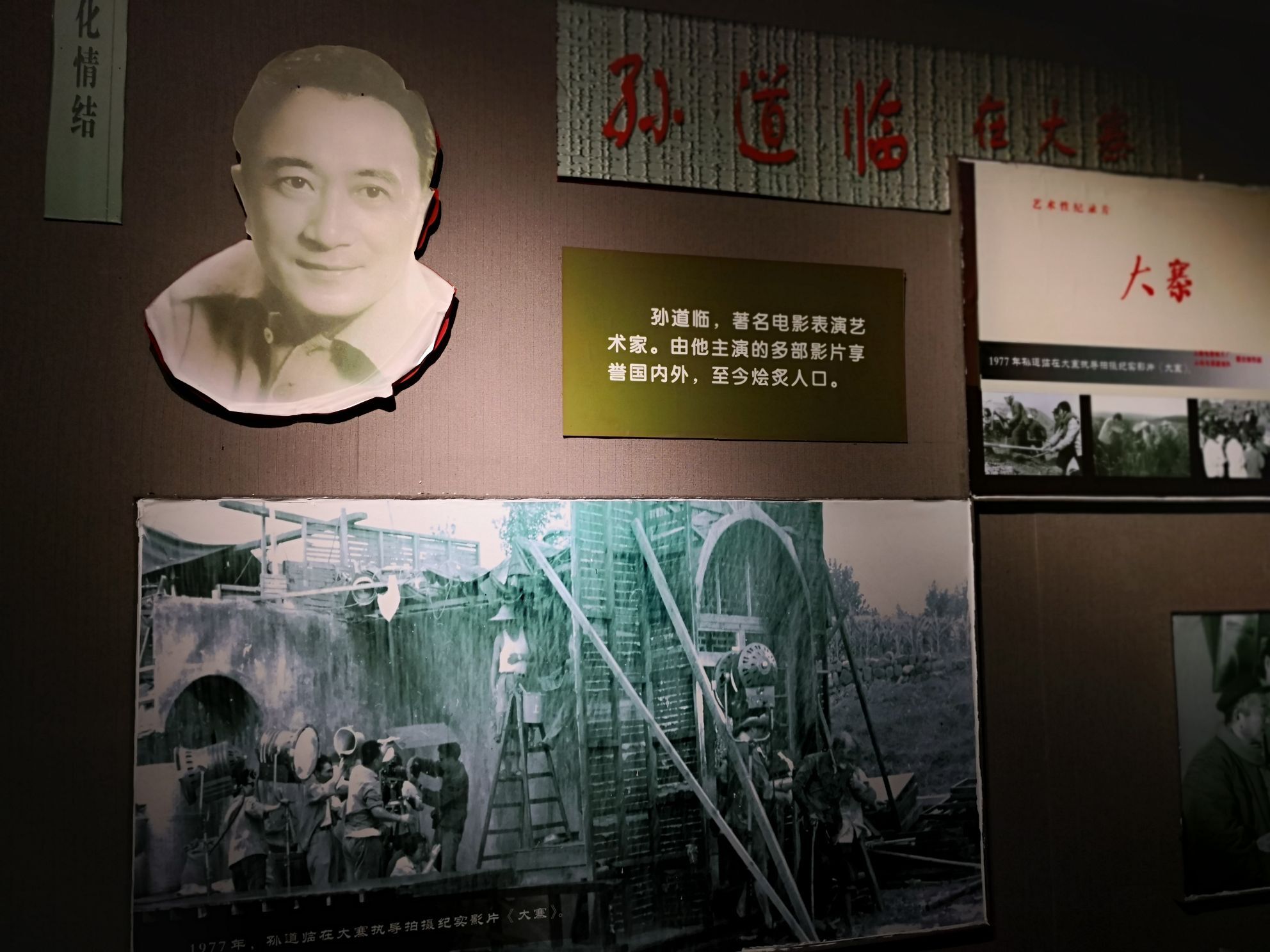 ▄︻┻┳━•的图片