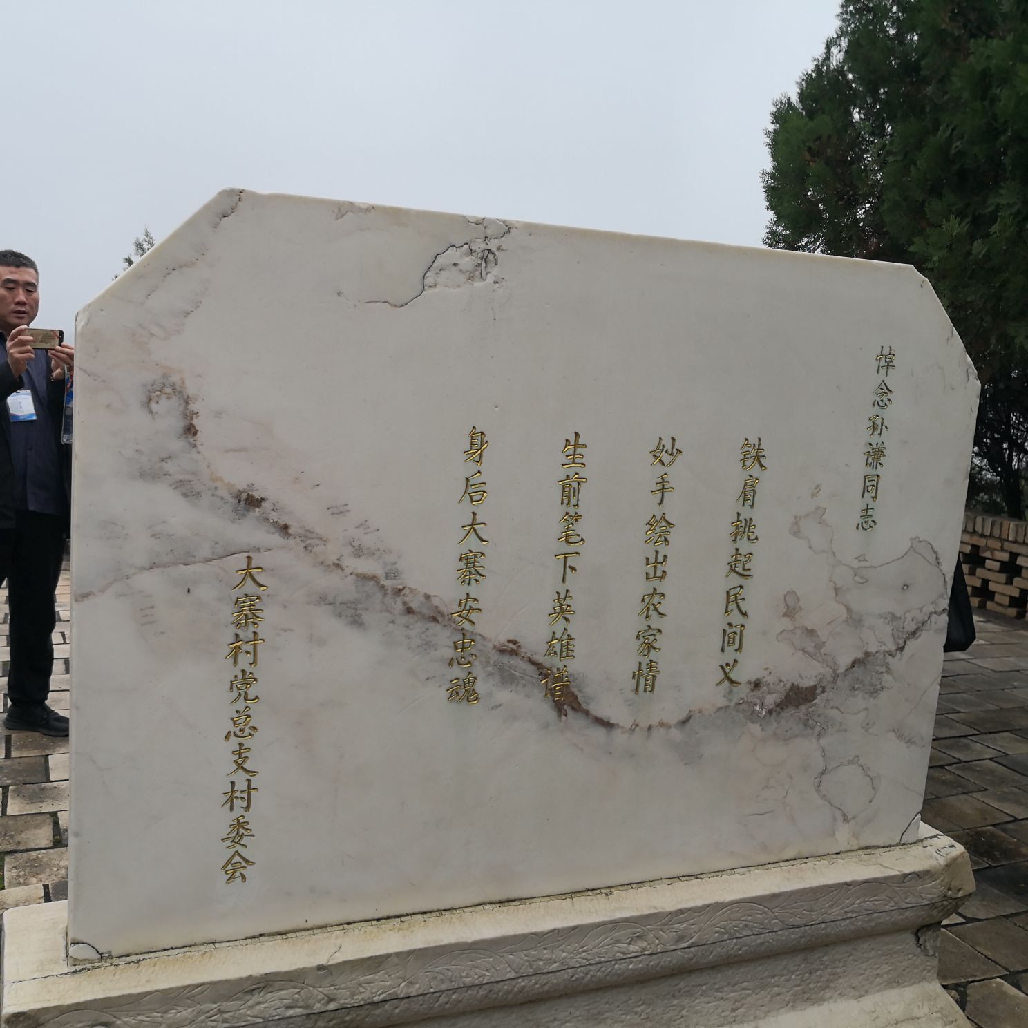 ▄︻┻┳━•的图片