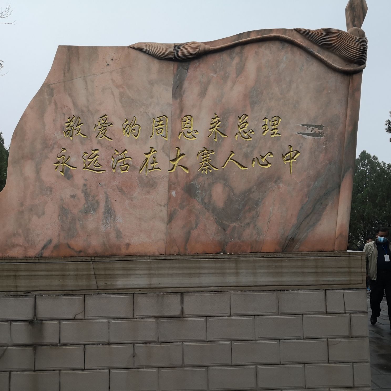 ▄︻┻┳━•的图片