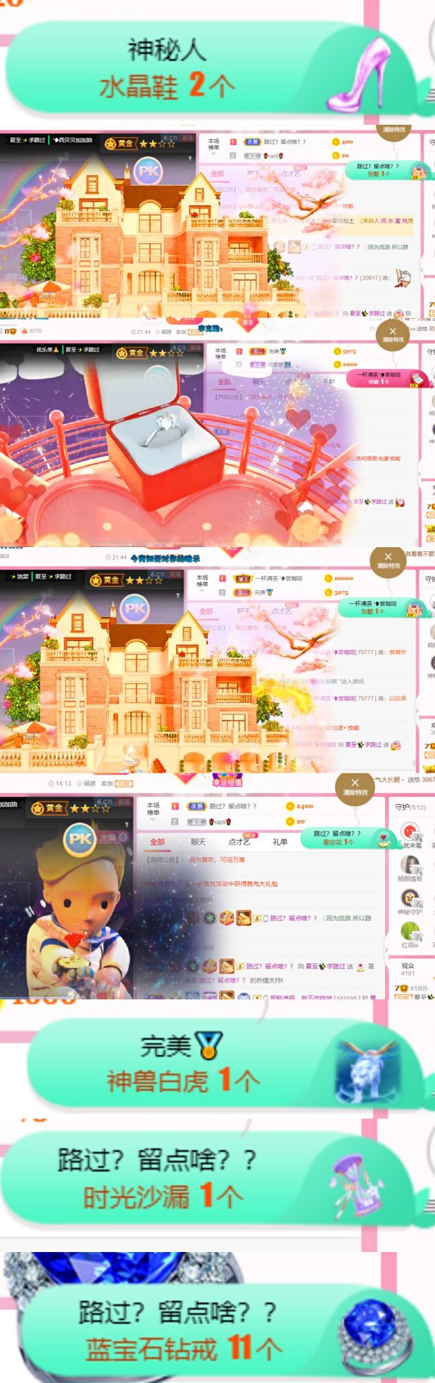 夏至🌸等我回来的图片